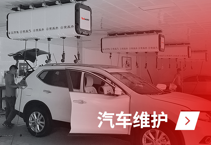 汽車維護2.jpg